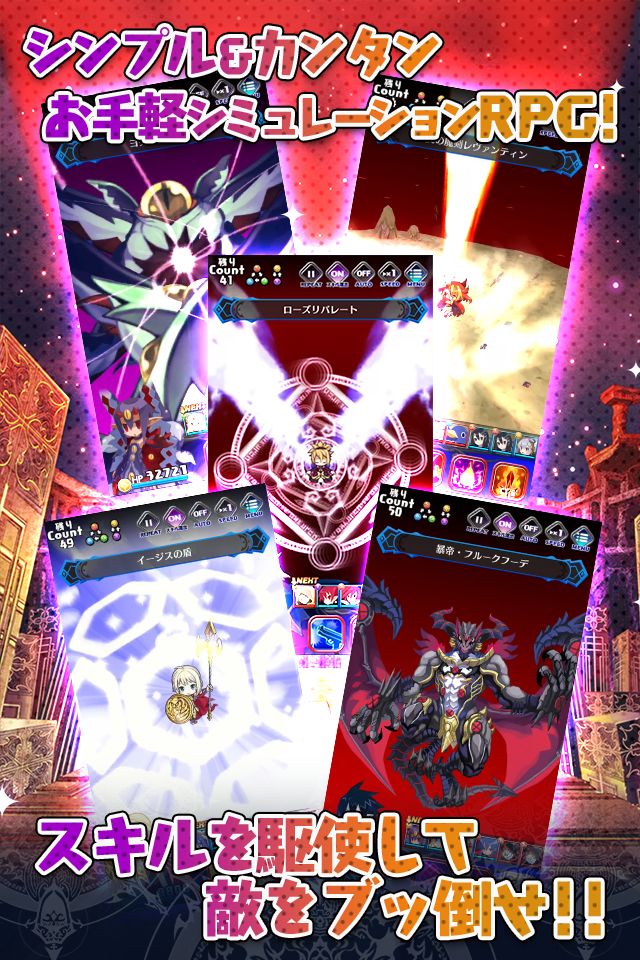 【SRPG】魔界ウォーズ screenshot game