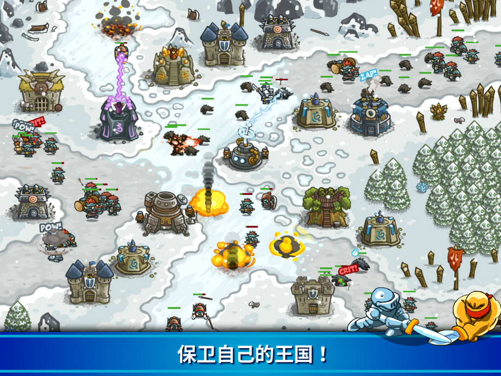 Kingdom Rush 塔防策略游戏：史诗英雄冒险 ภาพหน้าจอเกม