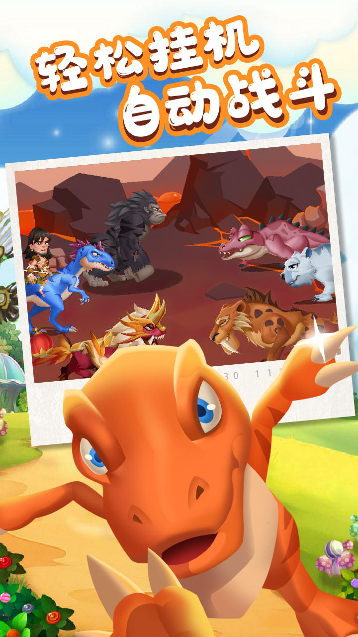 Screenshot 2 of Dragon Hunting Match 3 