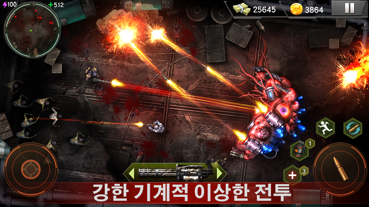 Zombie Shooter:   좀비게임 게임 스크린샷