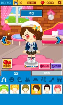 웹툰메이커:학교 이야기 - 쉬운 웹툰 만들기 게임 스크린샷