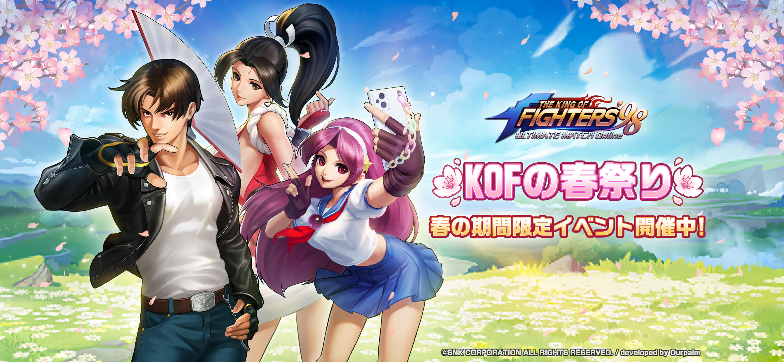 Screenshot of THE KING OF FIGHTERS '98 UM OL
