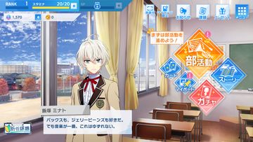 Скриншот игры ウインドボーイズ!