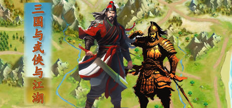 Banner of Three Kingdoms and Martial Arts and Jianghu 