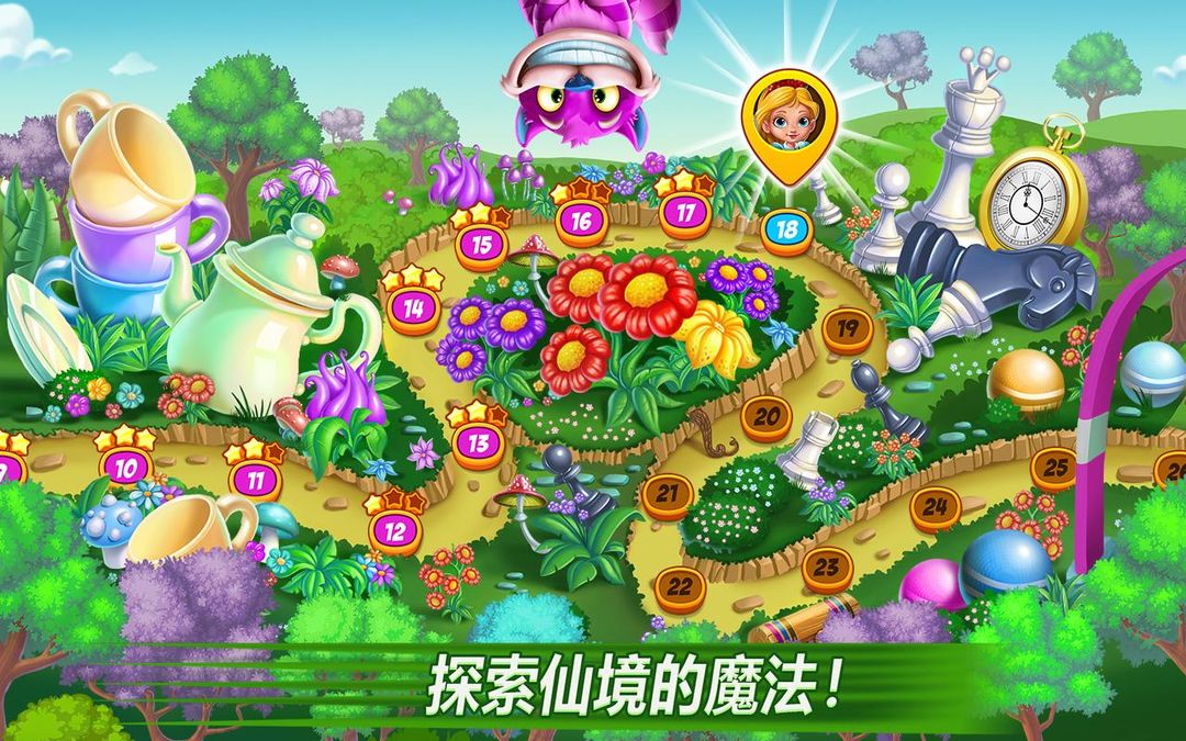 Screenshot of 爱丽丝仙境酷跑