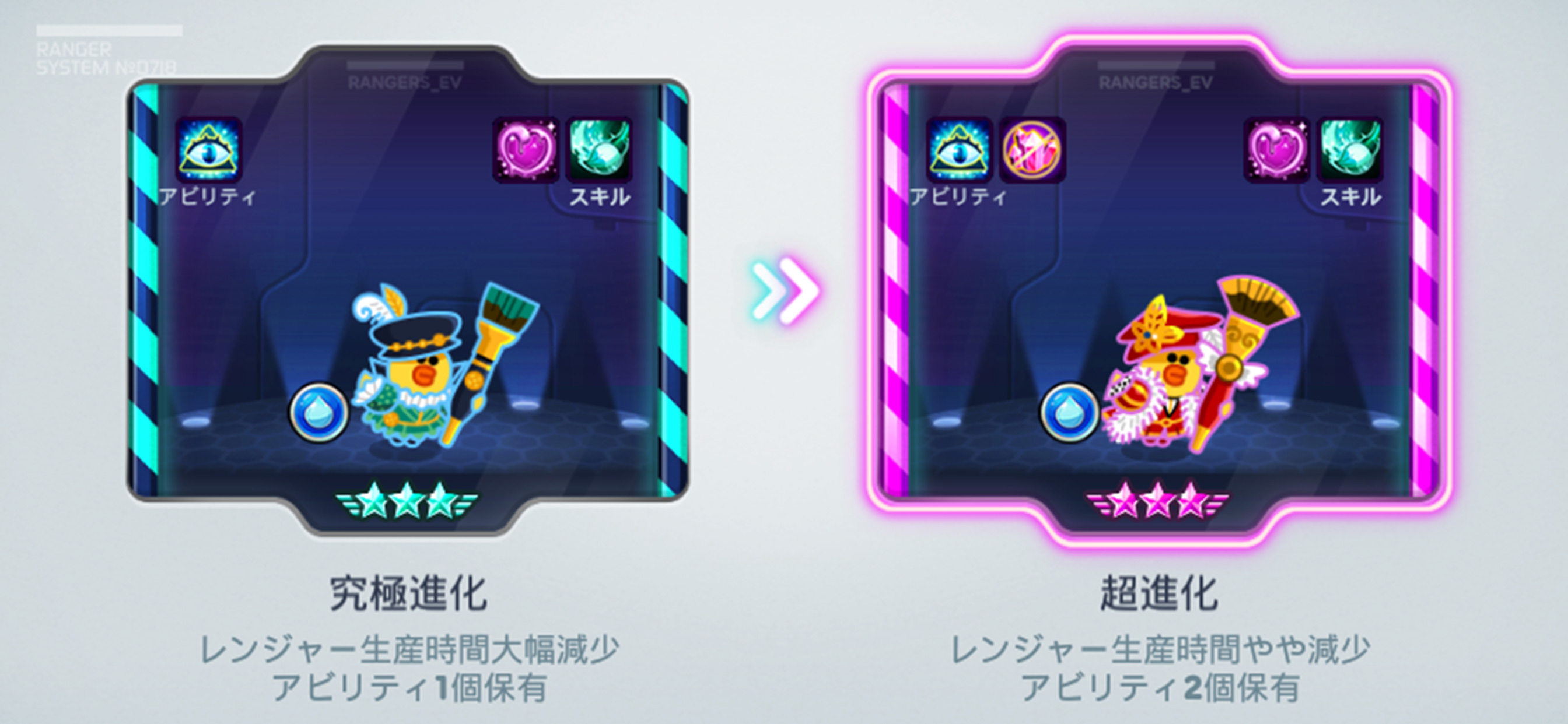LINE レンジャー -ブラウンやコニーを率いて大戦争！ ゲームのスクリーンショット