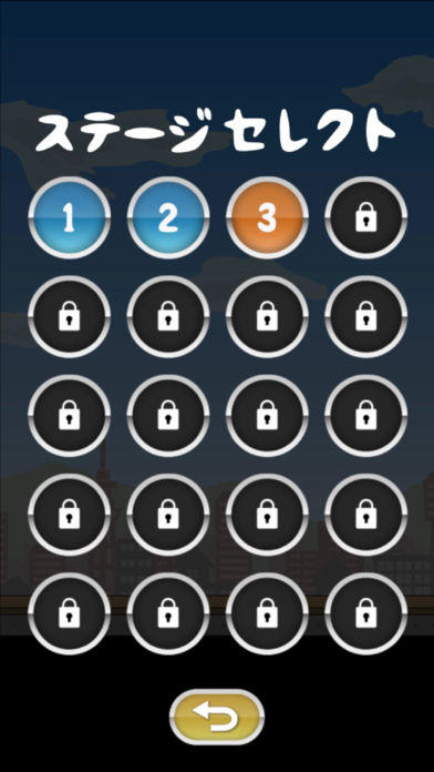 トニーくんのラートって知ってる？ Game Screenshot