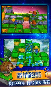 万能树:最后的冒险家 ภาพหน้าจอเกม