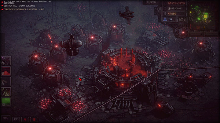 Screenshot 1 of Dust Front RTS 