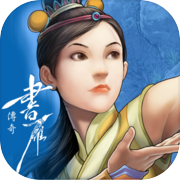"Legend of Shuyan": Volume 1