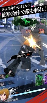 BLEACH Mirrors High【ミラハイ】 Game Screenshot