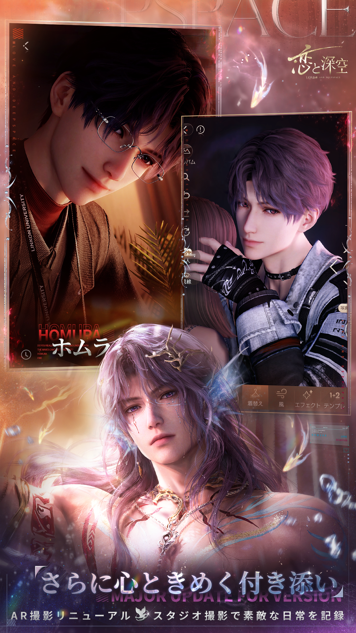 恋と深空 (JP) Latest Version for Android/iOS APK - TapTap