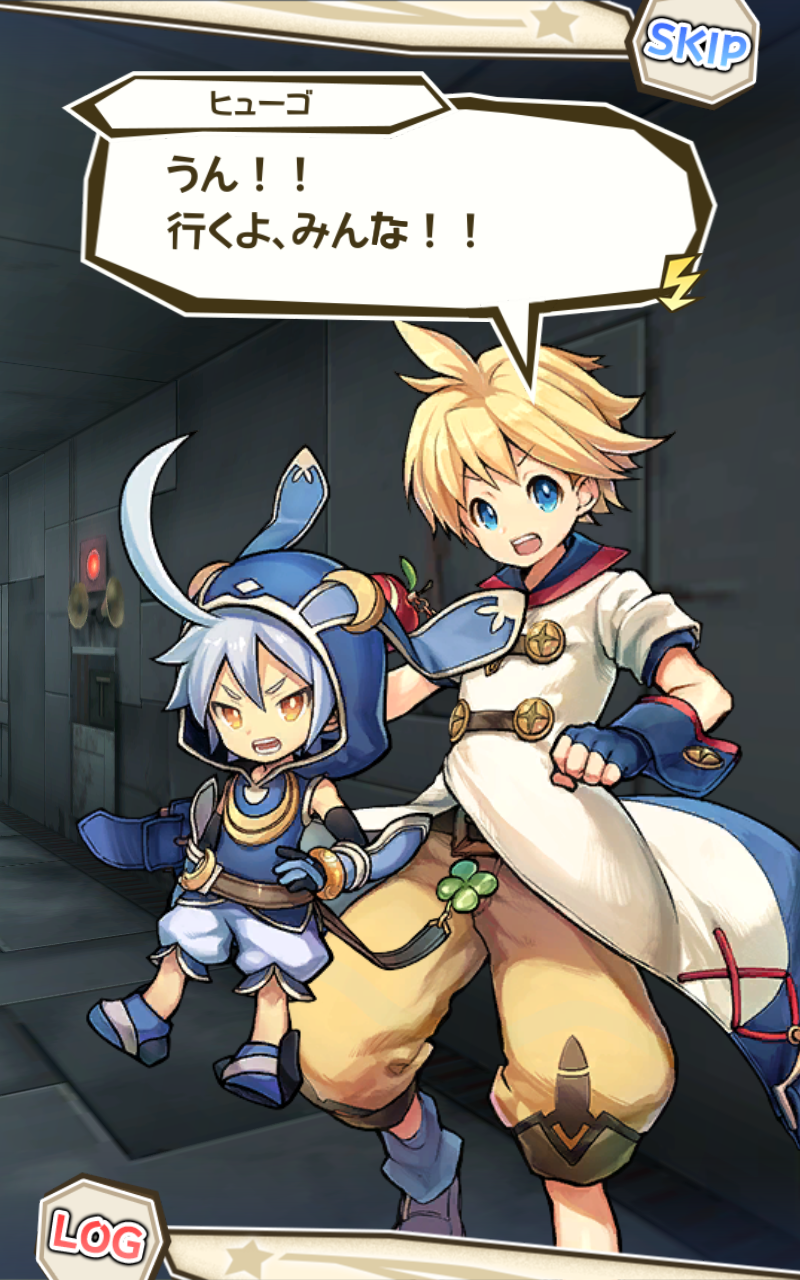 Wonder Gravity Game Screenshot