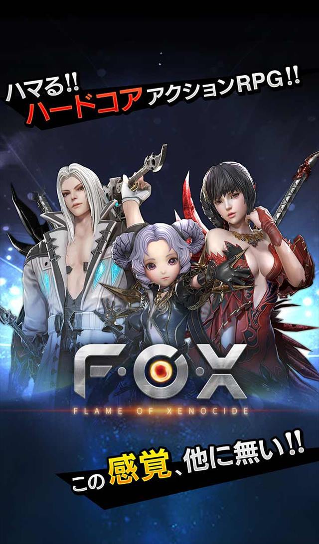 FOX～Flame of Xenocide～ Game Screenshot