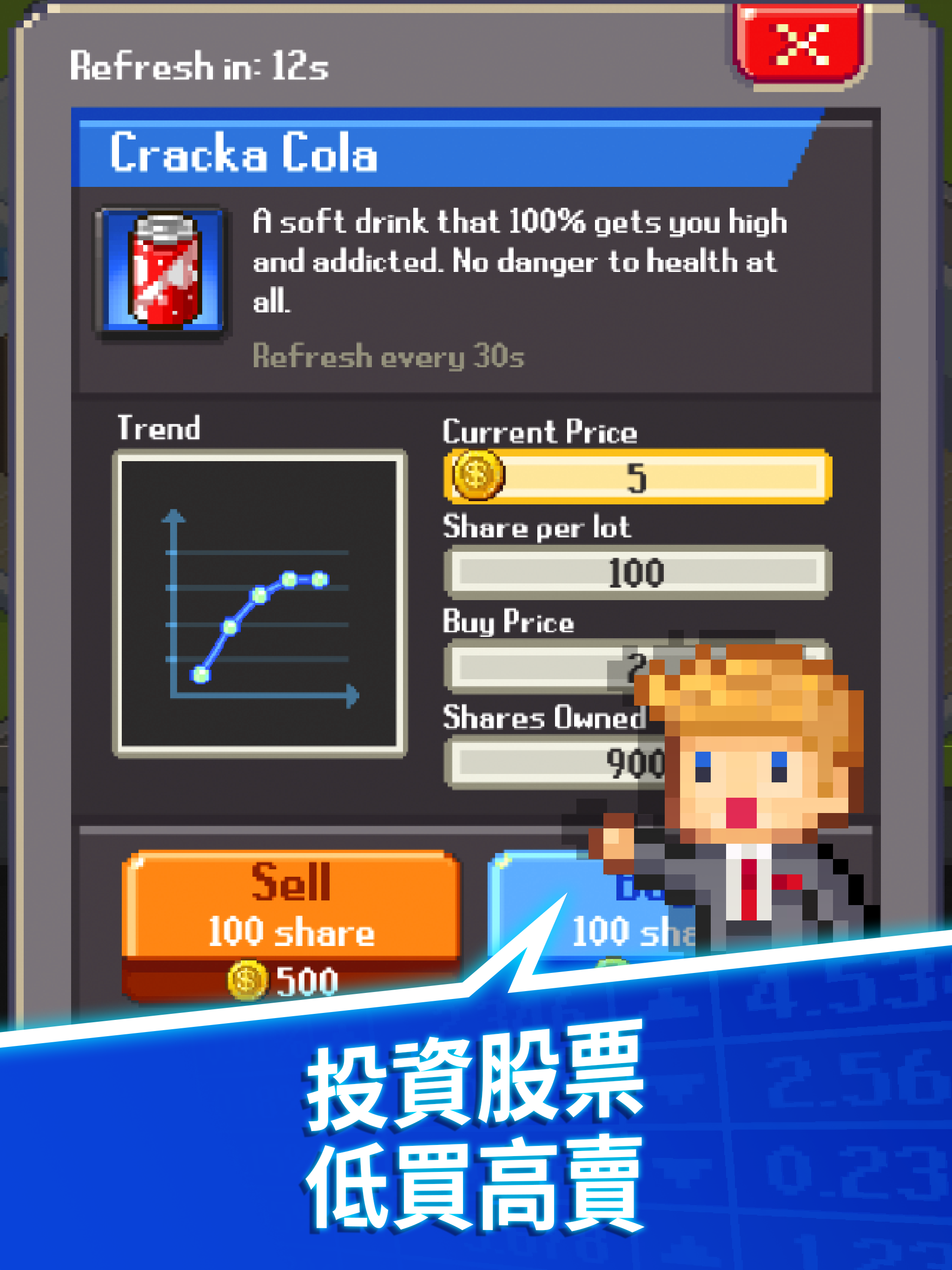 點點億萬富翁 遊戲截圖