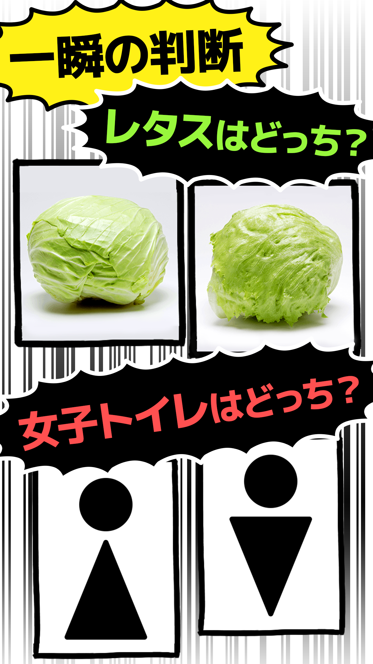 間違えたら10円ちょーだい Game Screenshot