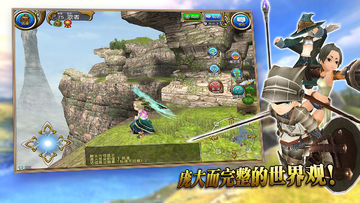 托拉姆物语 게임 스크린샷