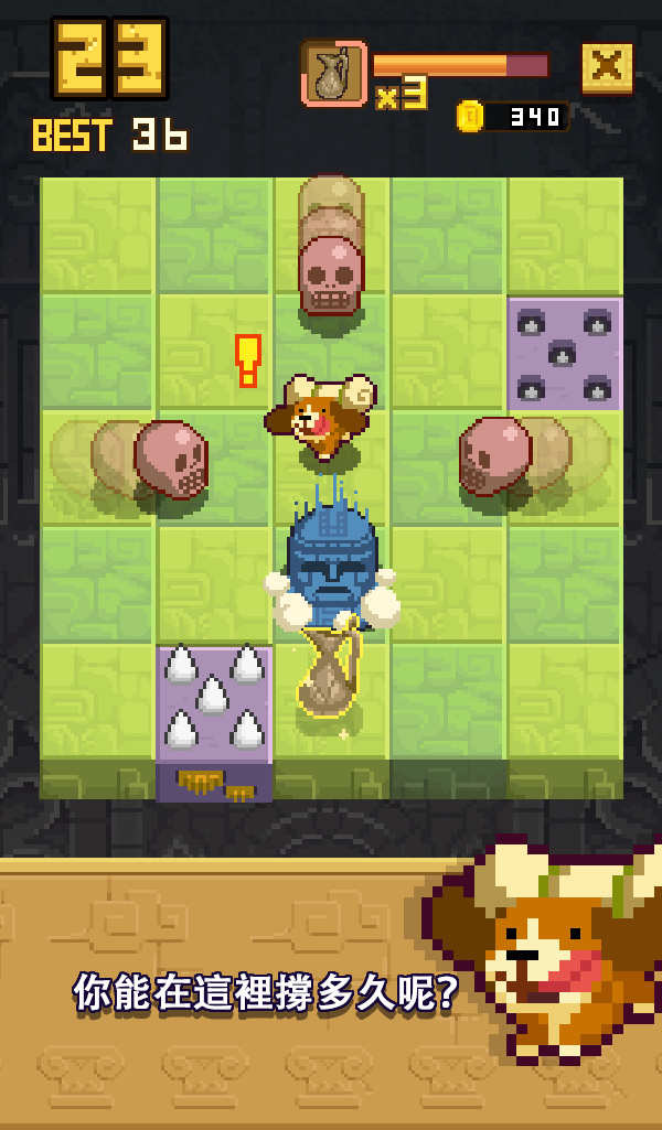 Infinite Temple 遊戲截圖