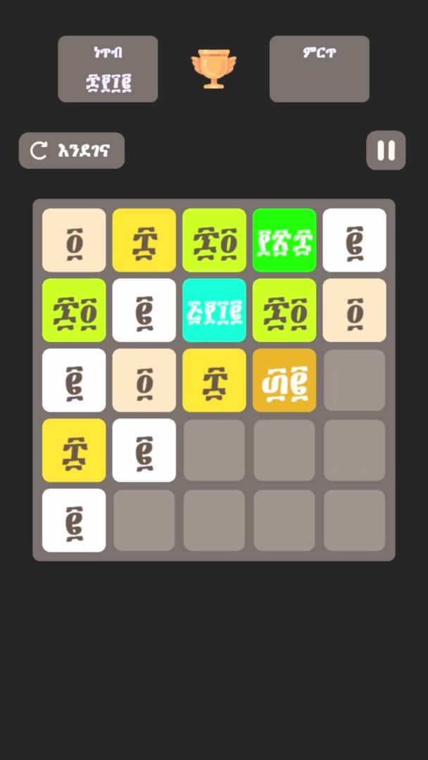 2048 Ge ez Numbers Game Android IOS Apk Download For Free TapTap 2048-ge-ez-numbers-game-android-ios-apk-download-for-free-taptap