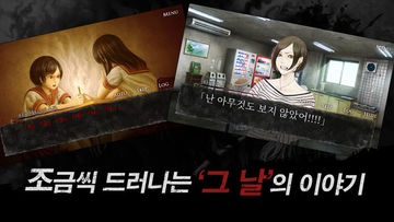 신 하야리가미 - 악령 Game Screenshot