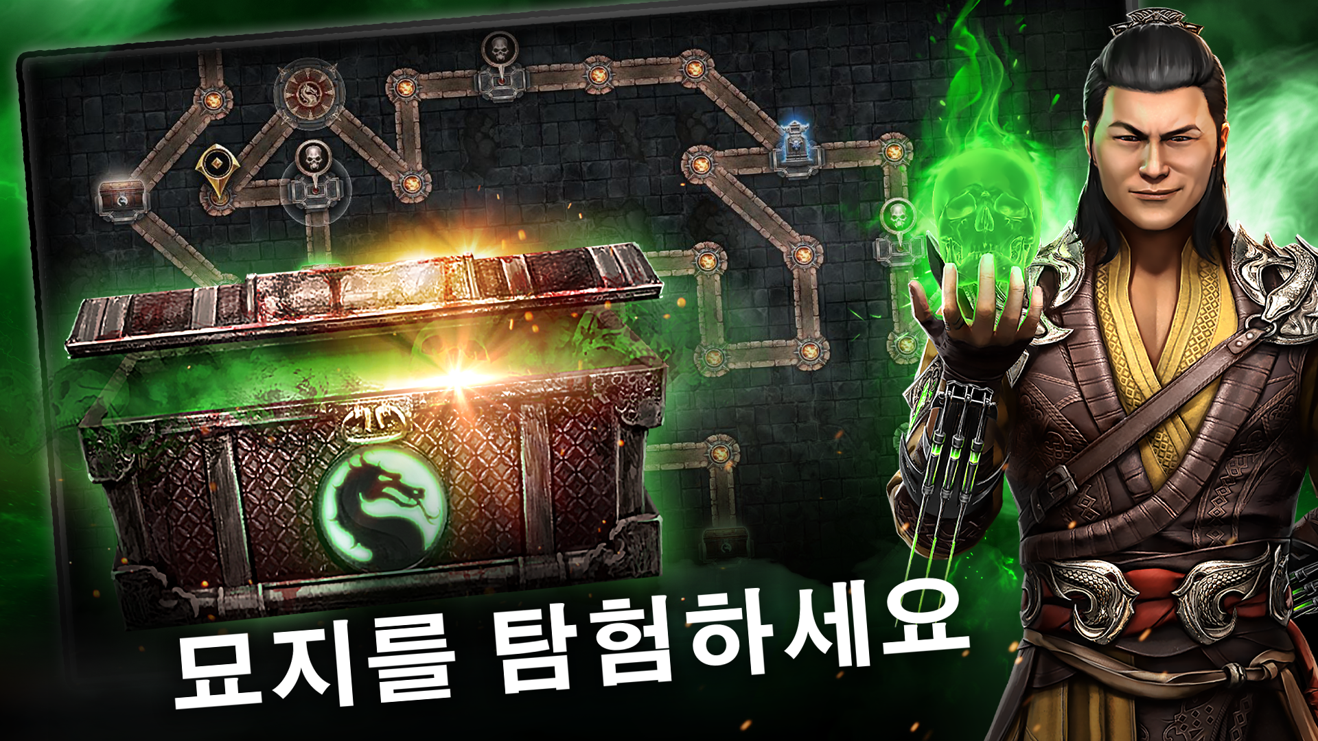 MORTAL KOMBAT 게임 스크린샷