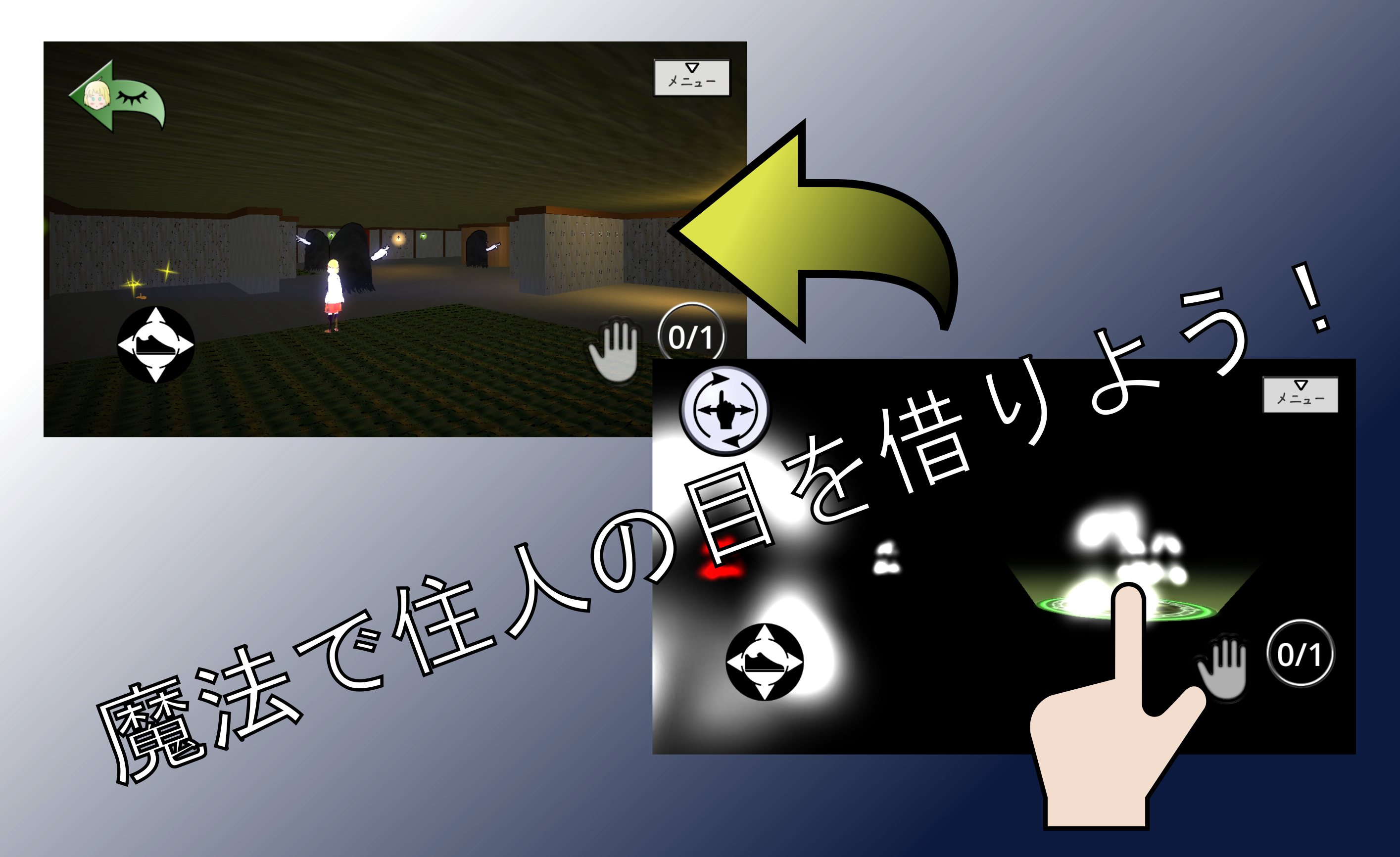 Screenshot 1 of [Bagong Escape Game] Blind Witch -Peek Window- 3.26