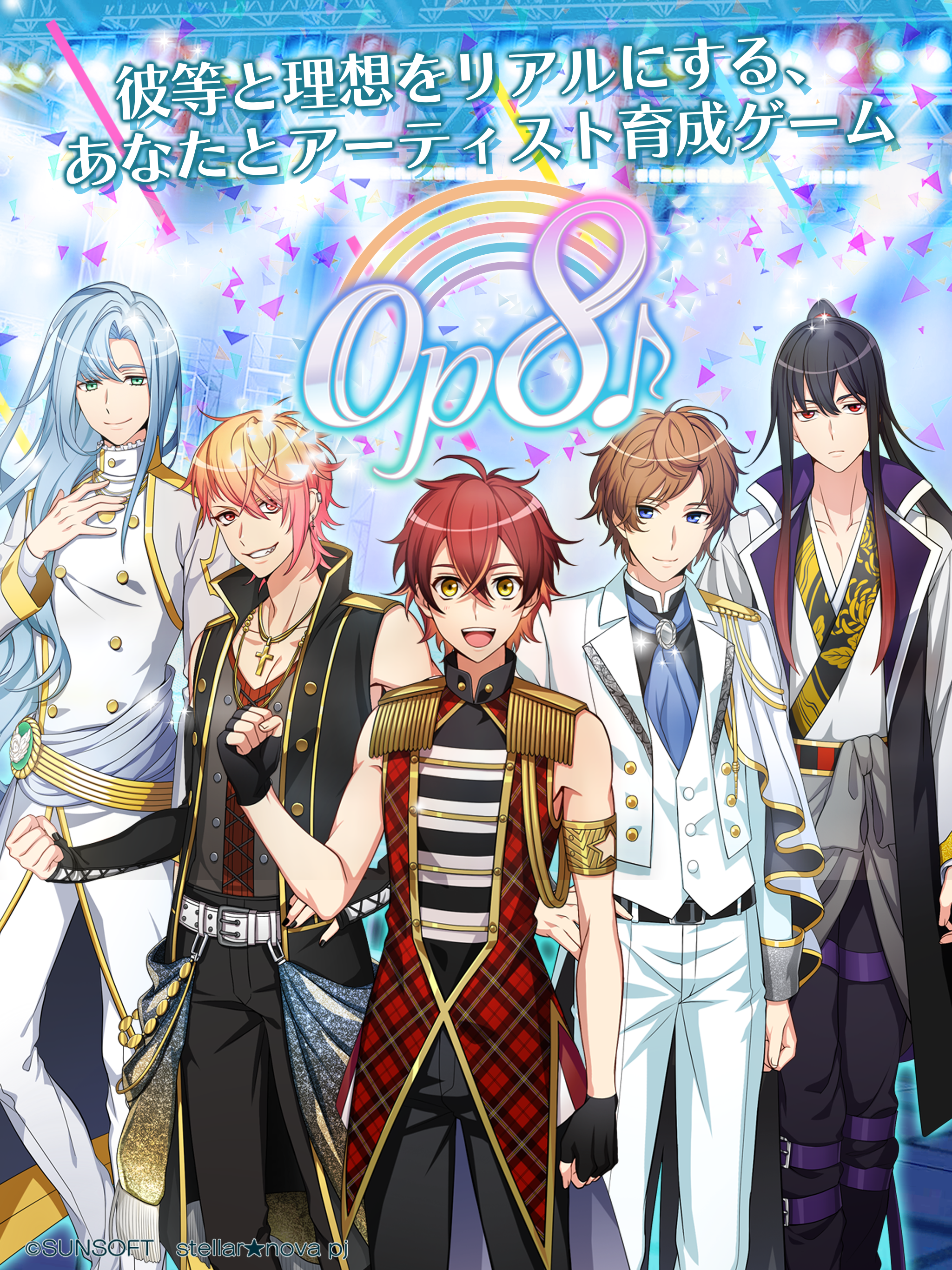 Скриншот игры Op8♪【おぴえ】