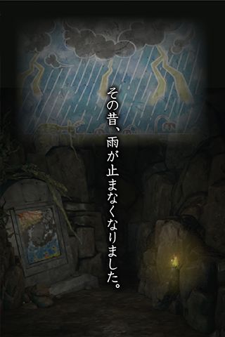 Screenshot of 脱出ゲーム 少女と雨の森