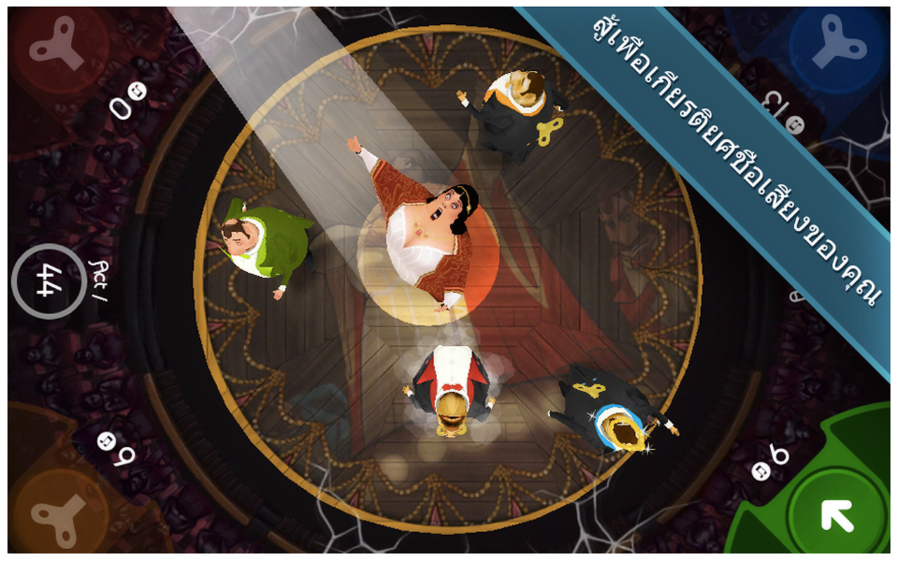 King of Opera - Party Game! ภาพหน้าจอเกม