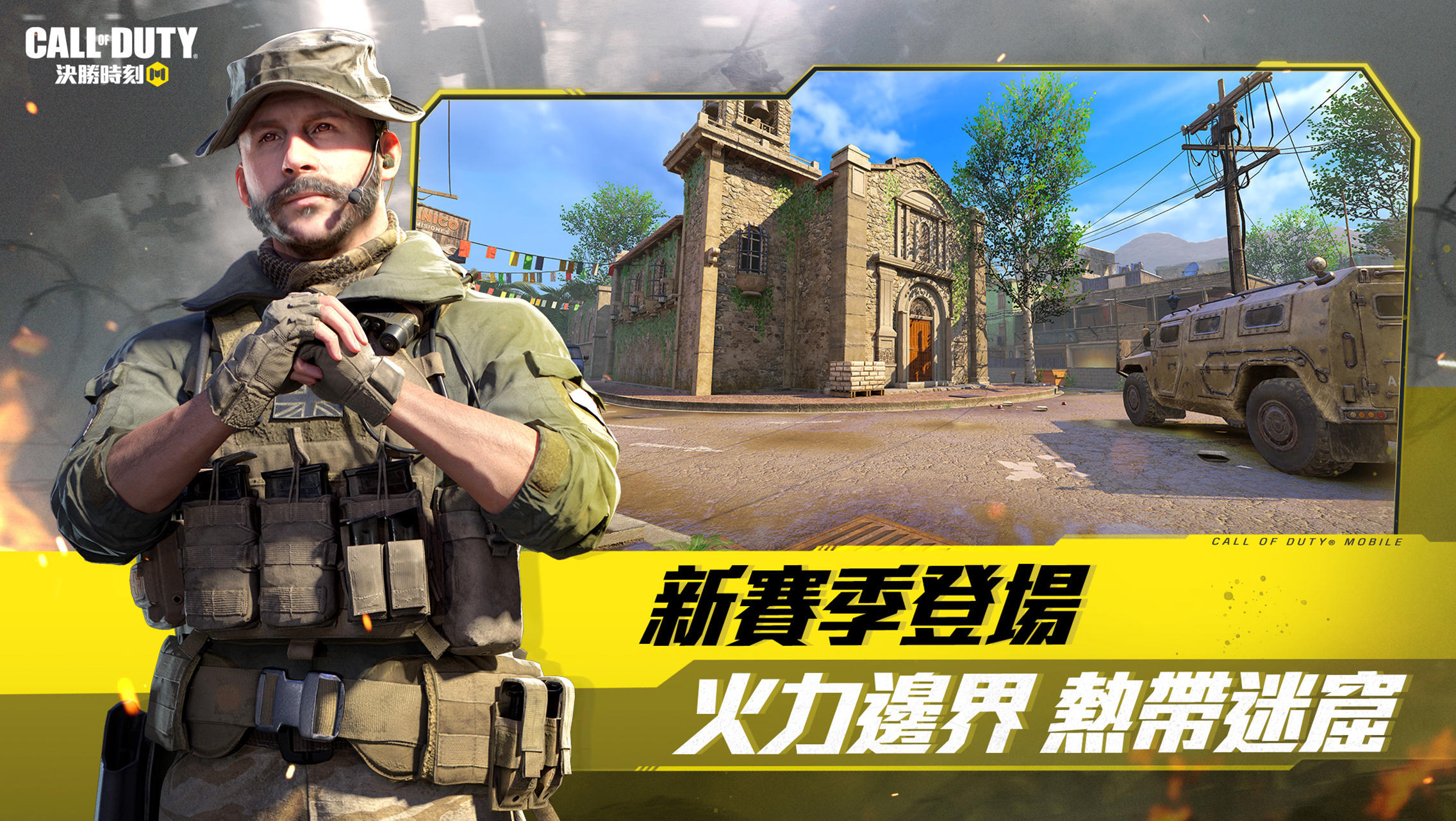 Call Of Duty Mobile Garena Android Ios Apk Download For Free Cod Codm