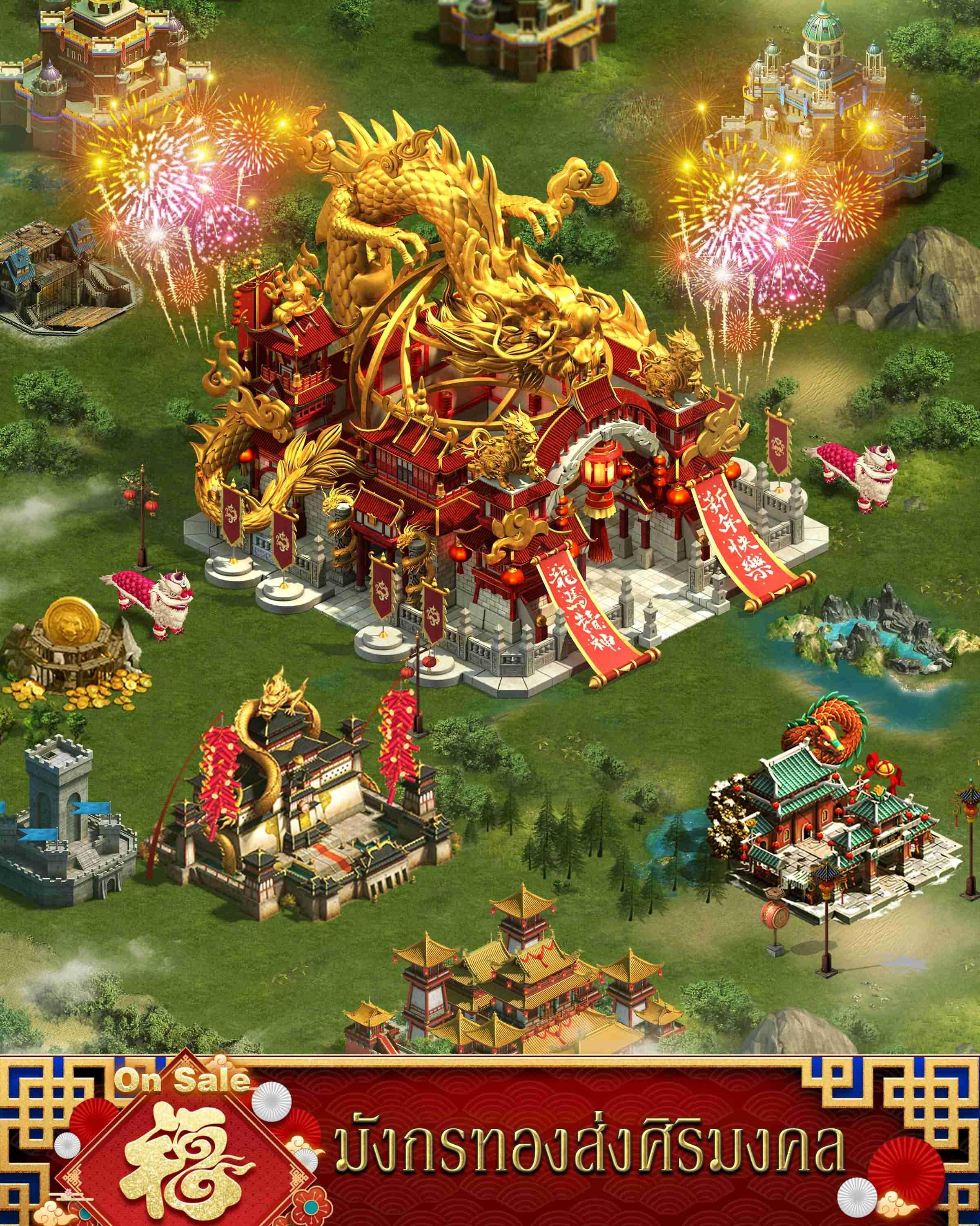 Clash of Kings : เมืองใหม่ เมืองราตรีนิรันตร์ ภาพหน้าจอเกม