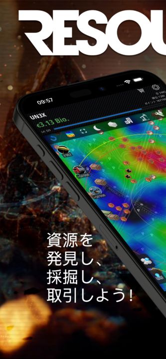 Resources: GPS採掘王国 (経営) ゲームのスクリーンショット