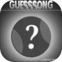 Katy Perry Guess Song