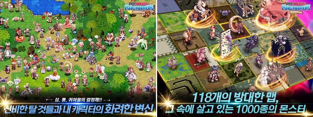 RACNAROK 2009Ver 遊戲截圖