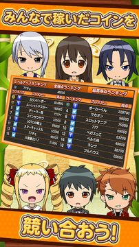 みんなでカジノ Game Screenshot