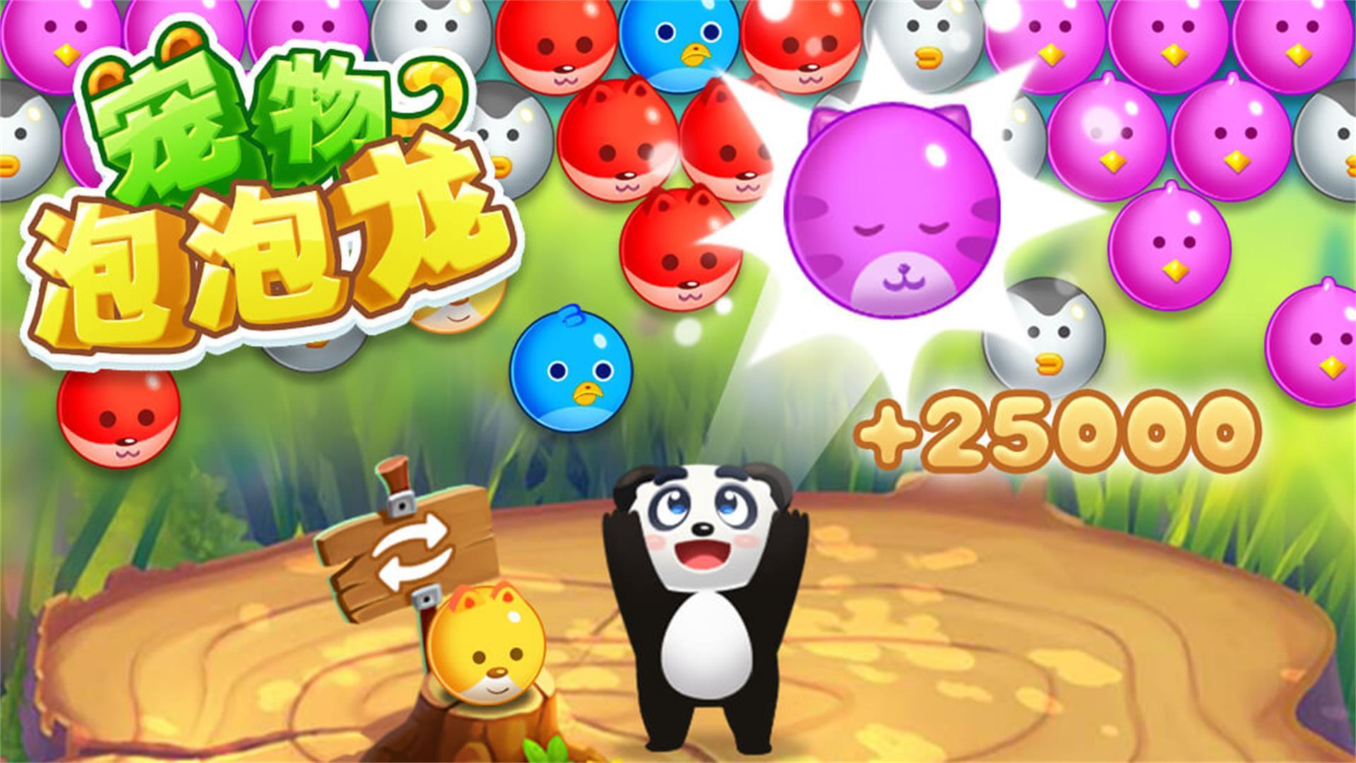 Bubble Shooter Nível infinito versão móvel andróide iOS apk baixar  gratuitamente-TapTap