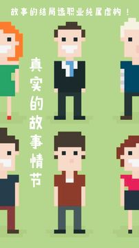 十五岁 Game Screenshot