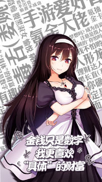 口袋姬日常(测试服) Game Screenshot
