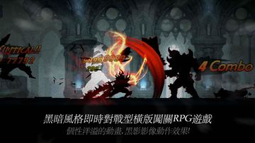 闇黑之劍 (Dark Sword) 遊戲截圖