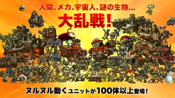 METAL SLUG DEFENSE ゲームのスクリーンショット