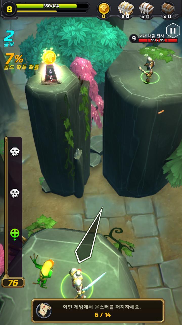 점프 워리어: 논스톱 RPG 게임 스크린샷