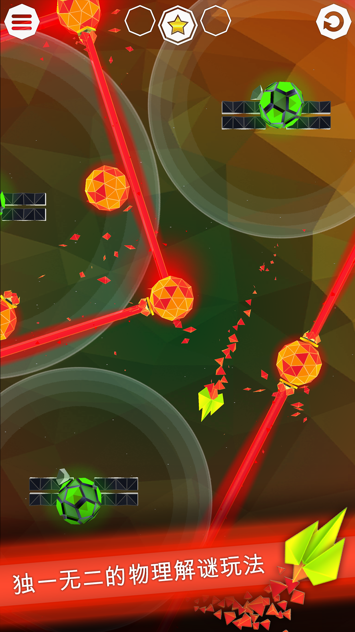 Gravity Galaxy screenshot game