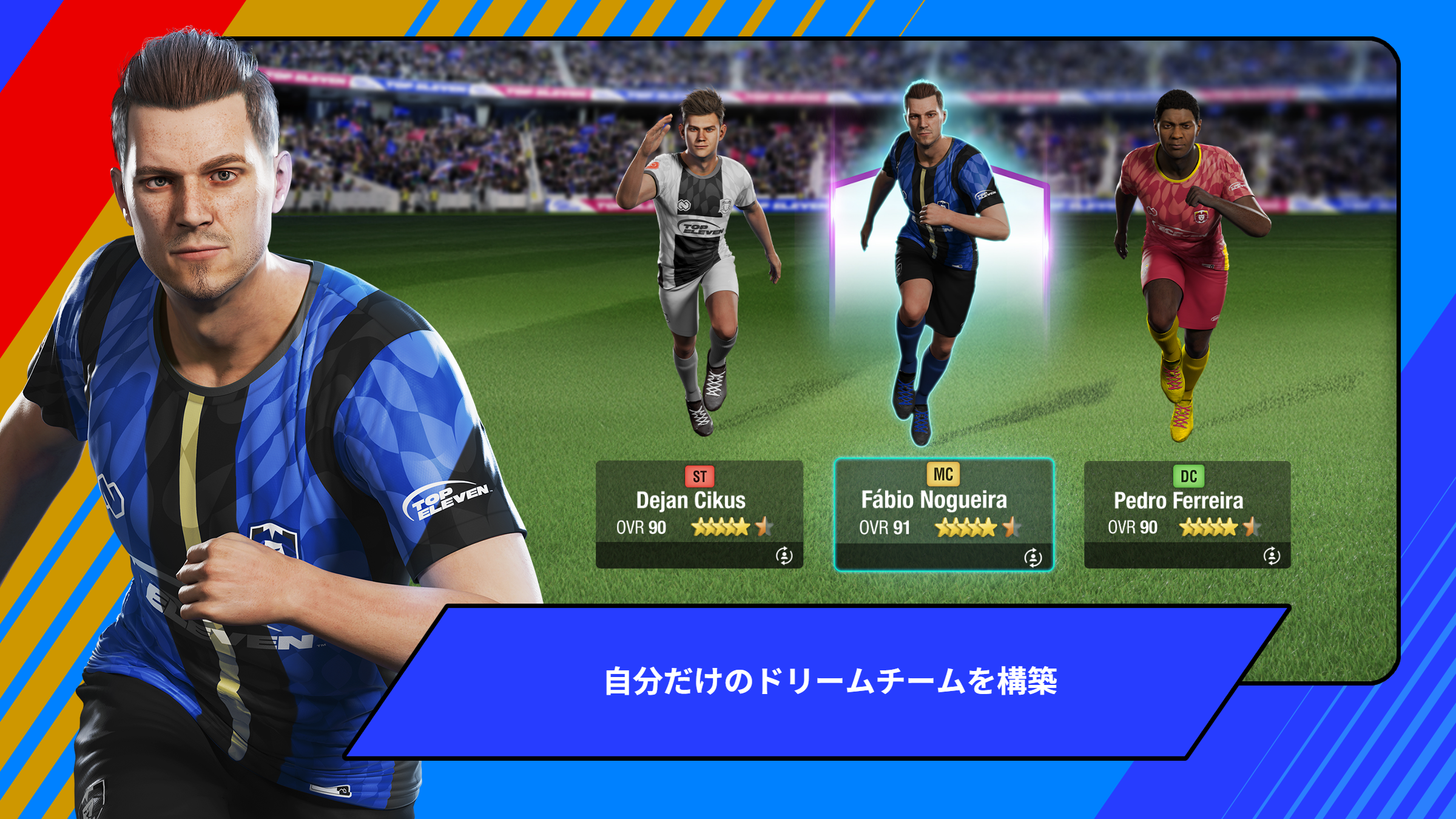 Top Eleven: サッカー マネージャー ゲーム ゲームのスクリーンショット