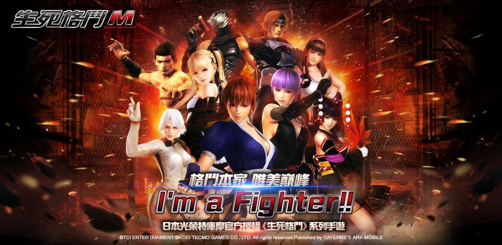 Dead Alive M screenshot