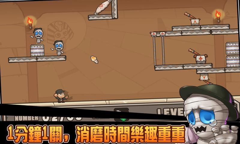 Heal the Mummy Game Screenshot
