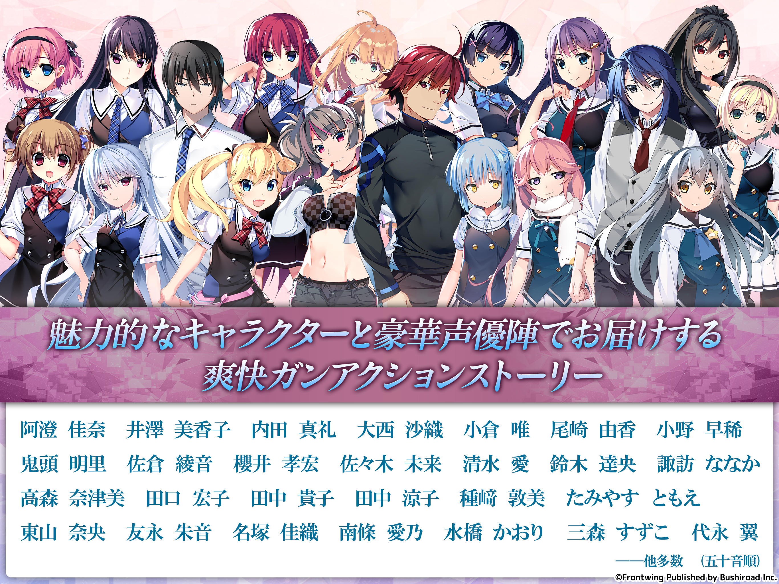 グリザイア クロノスリベリオン Download Game Taptap