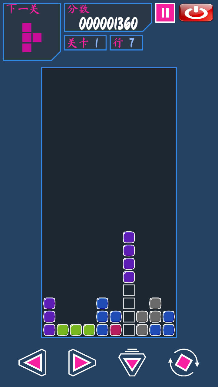 Screenshot 1 of Tetris clásico 2.2