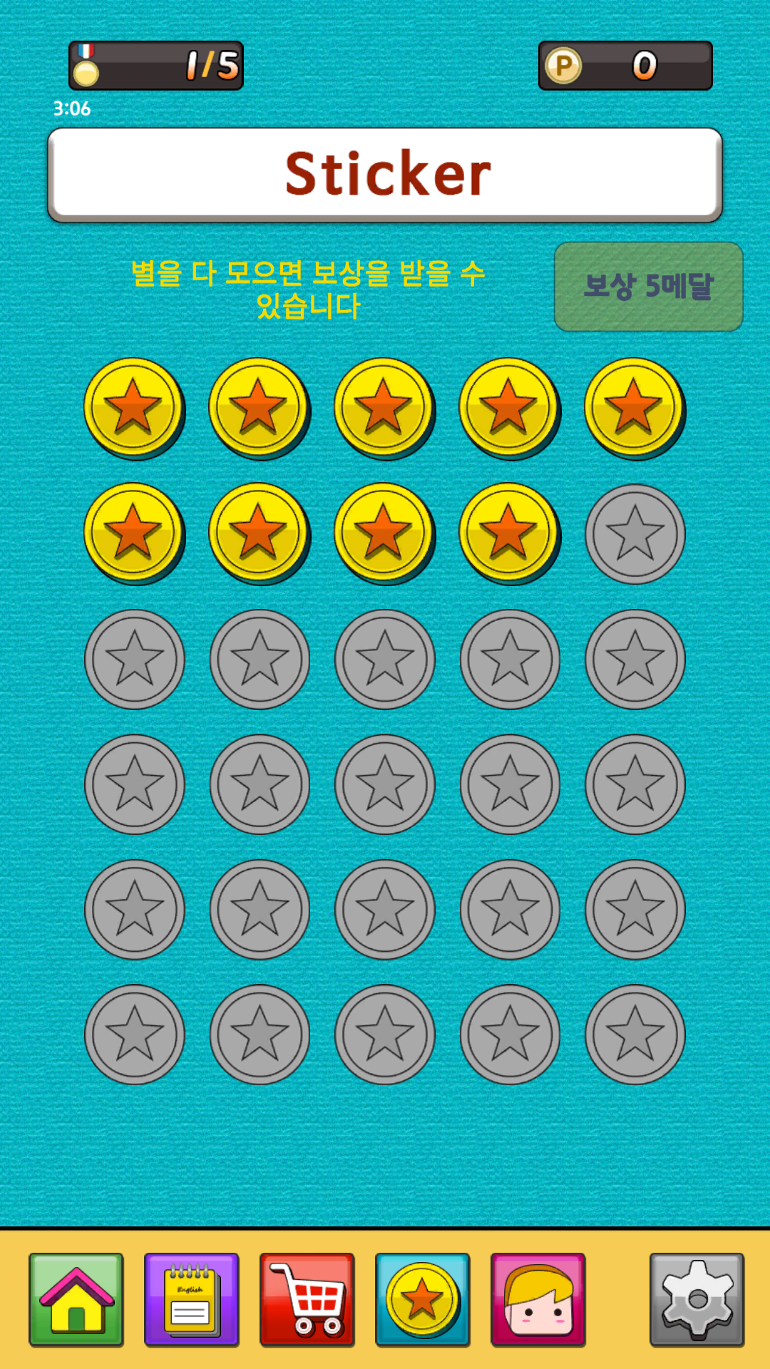 Скриншот игры EnglishRun - English Word Game