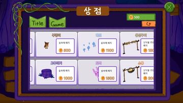 Ảnh chụp màn hình 들려오는 이야기들