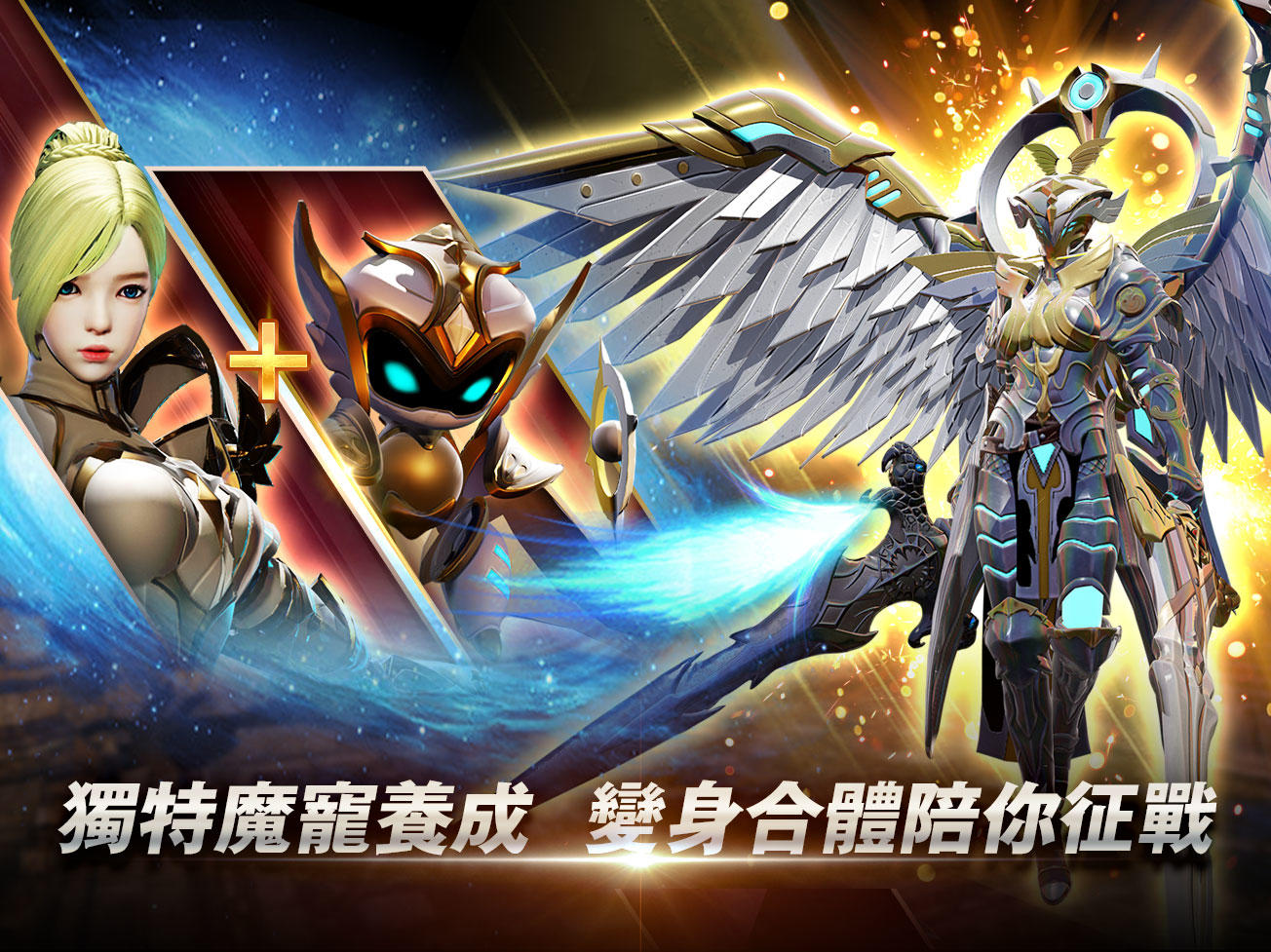 阿比斯之怒【菁英封測】 게임 스크린샷